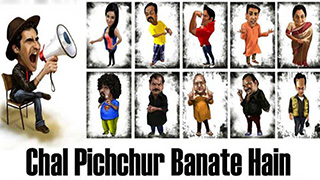 Chal Pichchur Banate